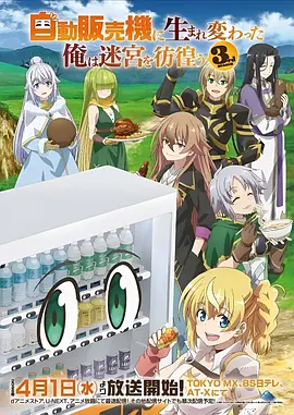 机甲纪元